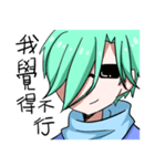 cut boy（個別スタンプ：23）