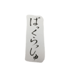 釣り人の為のスタンプ（個別スタンプ：1）