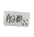 釣り人の為のスタンプ（個別スタンプ：2）