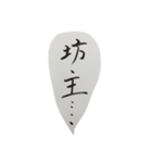 釣り人の為のスタンプ（個別スタンプ：4）