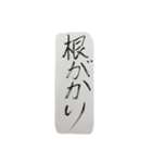 釣り人の為のスタンプ（個別スタンプ：7）