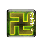卍MANJI NEON2卍（個別スタンプ：19）