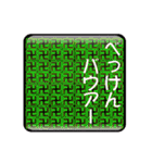 卍MANJI NEON2卍（個別スタンプ：38）