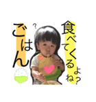 怪獣ちゃん日和（個別スタンプ：8）