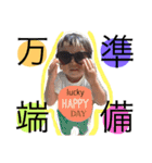怪獣ちゃん日和（個別スタンプ：11）