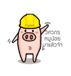 Baby Pig Engineer（個別スタンプ：1）