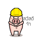 Baby Pig Engineer（個別スタンプ：2）