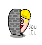 Baby Pig Engineer（個別スタンプ：6）