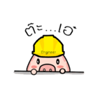 Baby Pig Engineer（個別スタンプ：9）