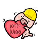 Baby Pig Engineer（個別スタンプ：10）