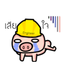 Baby Pig Engineer（個別スタンプ：15）