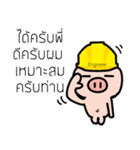 Baby Pig Engineer（個別スタンプ：16）