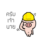 Baby Pig Engineer（個別スタンプ：19）