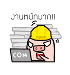 Baby Pig Engineer（個別スタンプ：21）