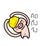 Baby Pig Engineer（個別スタンプ：22）