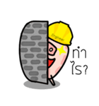 Baby Pig Engineer（個別スタンプ：23）
