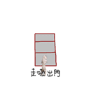 Wawa is me（個別スタンプ：2）