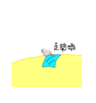 Wawa is me（個別スタンプ：5）