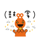 PoPular 2（個別スタンプ：1）