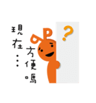 PoPular 2（個別スタンプ：3）