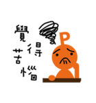 PoPular 2（個別スタンプ：6）
