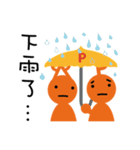 PoPular 2（個別スタンプ：8）