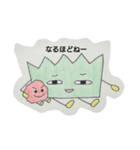 HAPPY TEMUSUBI（個別スタンプ：7）