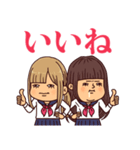 うつろめJK(女子高生)（個別スタンプ：1）