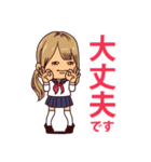 うつろめJK(女子高生)（個別スタンプ：26）