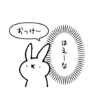 本音が漏れるうさぎ（個別スタンプ：2）