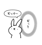 本音が漏れるうさぎ（個別スタンプ：3）