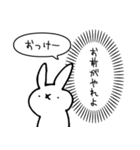 本音が漏れるうさぎ（個別スタンプ：4）