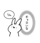 本音が漏れるうさぎ（個別スタンプ：6）
