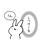 本音が漏れるうさぎ（個別スタンプ：7）