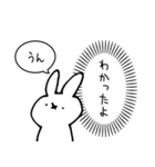 本音が漏れるうさぎ（個別スタンプ：8）