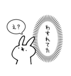 本音が漏れるうさぎ（個別スタンプ：9）