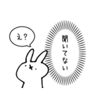 本音が漏れるうさぎ（個別スタンプ：10）