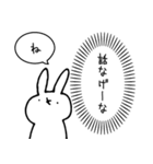 本音が漏れるうさぎ（個別スタンプ：15）