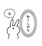 本音が漏れるうさぎ（個別スタンプ：16）