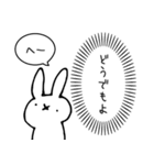 本音が漏れるうさぎ（個別スタンプ：18）