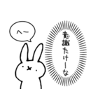 本音が漏れるうさぎ（個別スタンプ：20）
