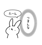 本音が漏れるうさぎ（個別スタンプ：21）