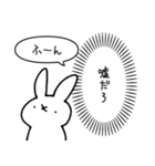 本音が漏れるうさぎ（個別スタンプ：22）