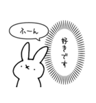 本音が漏れるうさぎ（個別スタンプ：23）