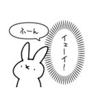 本音が漏れるうさぎ（個別スタンプ：24）