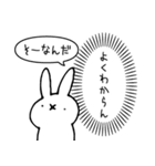本音が漏れるうさぎ（個別スタンプ：26）