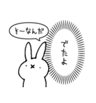 本音が漏れるうさぎ（個別スタンプ：28）