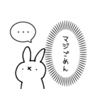 本音が漏れるうさぎ（個別スタンプ：30）