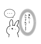 本音が漏れるうさぎ（個別スタンプ：31）