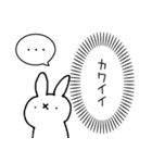 本音が漏れるうさぎ（個別スタンプ：32）